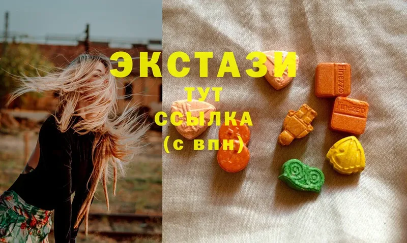 Ecstasy диски  KRAKEN   Спасск-Рязанский 