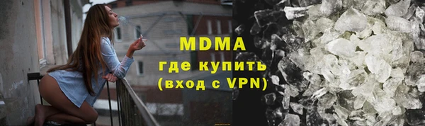 мефедрон VHQ Белокуриха