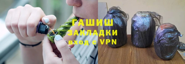 мефедрон VHQ Белокуриха